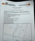 Продава  Парцел област София , гр. Божурище , Пролеша, 399 кв.м | 11897754 - изображение [2]