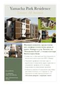 Продава  3-стаен град Хасково , Младежки хълм , 99 кв.м | 34140316 - изображение [3]