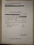Продава  Пром. помещение област Смолян , с. Смилян , 668 кв.м | 71983549 - изображение [17]