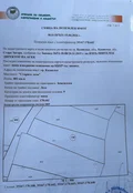Продава  Парцел област Стара Загора , гр. Казанлък , 52000 кв.м | 75126869 - изображение [8]