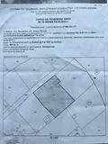 Продава  Парцел област Стара Загора , гр. Казанлък , 52000 кв.м | 75126869 - изображение [9]
