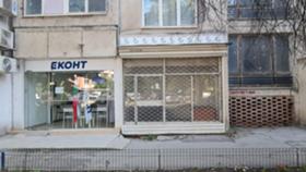 Продава  Магазин, град София