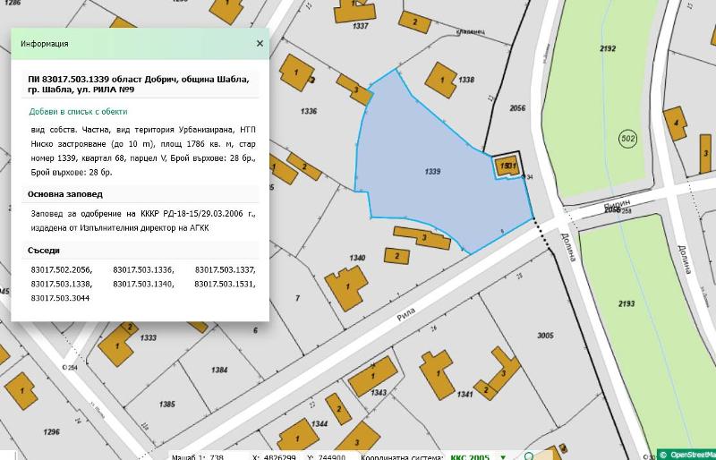 Продава  Парцел област Добрич , гр. Шабла , 1786 кв.м | 66035366