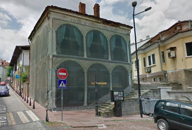 Продава  Къща град Велико Търново , Център , ул. Иван Вазов 37, 270 кв.м | 61736756