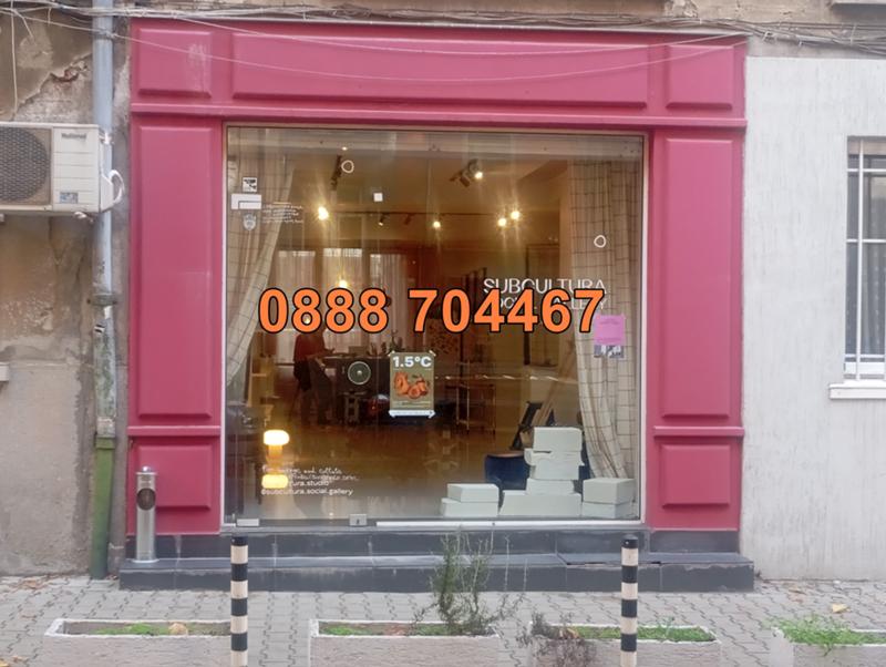 Продава  Магазин град София , Докторски паметник , 100 кв.м | 23705650