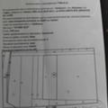Продава  Парцел област София , с. Храбърско , 2100 кв.м | 34641310 - изображение [3]