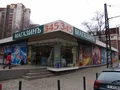 Продава  Магазин град София , Банишора , 42 кв.м | 68389363 - изображение [9]