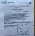 Продава  Магазин област Стара Загора , гр. Казанлък , 300 кв.м | 25580022 - изображение [3]