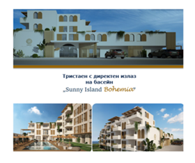 Продава  3-стаен, гр. Черноморец