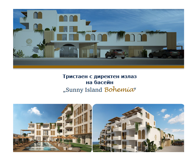 Продава  3-стаен област Бургас , гр. Черноморец , 92 кв.м | 62296466