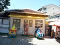 Продава  Къща област Бургас , гр. Черноморец , 70 кв.м | 50854415 - изображение [2]
