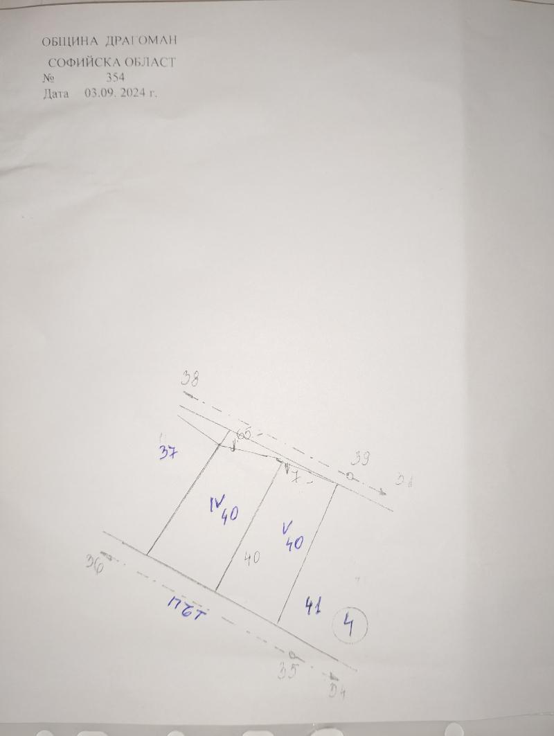 Продава  Парцел област София , с. Цацаровци , 1766 кв.м | 64908421