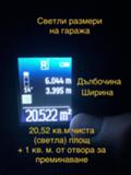 Продава  Гараж, Паркомясто град София , Витоша , ул. Чавдар Мутафов, 21 кв.м | 75602764 - изображение [7]