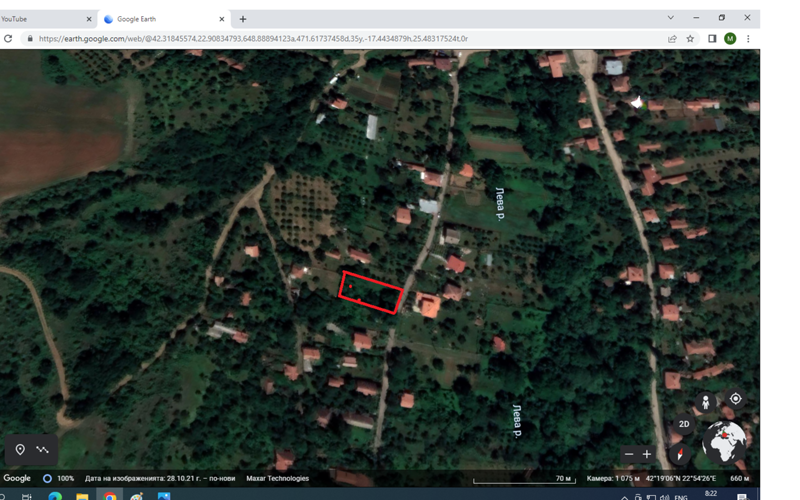 Продава  Парцел област Кюстендил , с. Горна Козница , 750 кв.м | 60910969