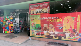 Продава  Магазин, град Шумен