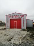 Продава  Склад област Пловдив , с. Войсил , 604 кв.м | 49530871 - изображение [3]