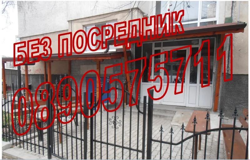Продава  2-стаен град София , Люлин 5 , 65 кв.м | 47529477