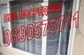 Продава  2-стаен град София , Люлин 5 , 65 кв.м | 47529477 - изображение [8]