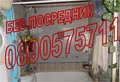 Продава  2-стаен град София , Люлин 5 , 65 кв.м | 47529477 - изображение [9]