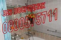 Продава  2-стаен град София , Люлин 5 , 65 кв.м | 47529477 - изображение [10]