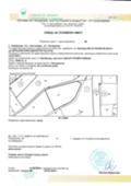 Продава  1-стаен област Пазарджик , с. Карабунар , 42162 кв.м | 31642166 - изображение [3]