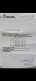 Продава  Парцел област Бургас , с. Варвара , 1561 кв.м | 63383150 - изображение [2]