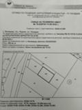 Продава  Парцел област Пловдив , с. Белащица , Бозалъка, 621 кв.м | 53538720 - изображение [4]