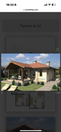 Продава  Парцел област Бургас , с. Тръстиково , 1018 кв.м | 39720856 - изображение [6]