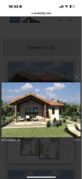 Продава  Парцел област Бургас , с. Тръстиково , 1018 кв.м | 39720856 - изображение [7]