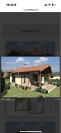 Продава  Парцел област Бургас , с. Тръстиково , 1018 кв.м | 39720856 - изображение [5]