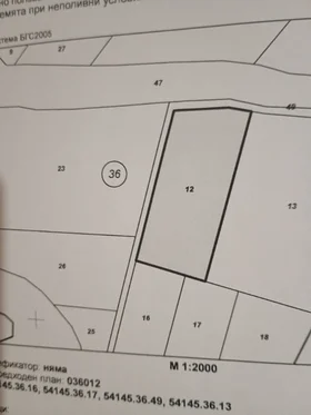 Продава  Парцел, с. Осеново