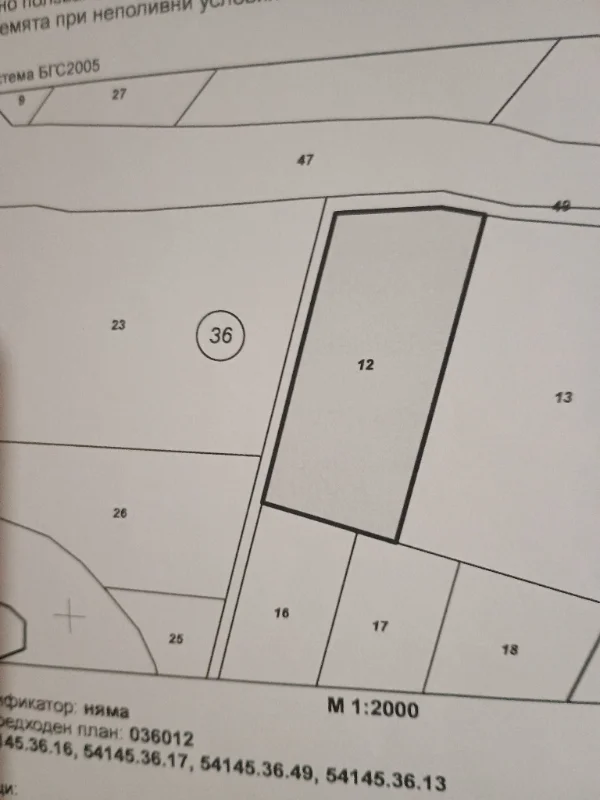 Продава  Парцел област Варна , с. Осеново , 4500 кв.м | 58301745