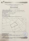 Продава  Земеделска земя област Ловеч , с. Орешак , 1044 дка | 49755070