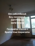 Продава  3-стаен град Пловдив , Център , 93 кв.м | 95456502 - изображение [7]