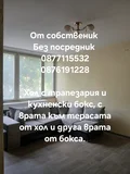 Продава  3-стаен град Пловдив , Център , 93 кв.м | 95456502 - изображение [5]