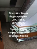 Продава  3-стаен град Пловдив , Център , 93 кв.м | 95456502 - изображение [3]