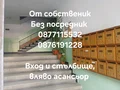 Продава  3-стаен град Пловдив , Център , 93 кв.м | 95456502 - изображение [2]