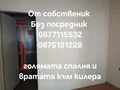 Продава  3-стаен град Пловдив , Център , 93 кв.м | 95456502 - изображение [8]