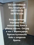 Продава  3-стаен град Пловдив , Център , 93 кв.м | 95456502 - изображение [4]