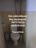 Продава  3-стаен град Пловдив , Център , 93 кв.м | 95456502 - изображение [10]