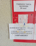Продава  1-стаен област Добрич , к.к. Албена , Общежитията на Албена , 20 кв.м | 19255958 - изображение [3]
