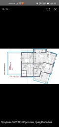 Продава  3-стаен град Пловдив , Прослав , 180 кв.м | 21260223 - изображение [6]