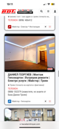 Продава  2-стаен област Ловеч , гр. Троян , Център , 54 кв.м | 24897614 - изображение [11]