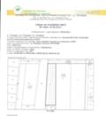 Продава  1-стаен град Пловдив , Христо Смирненски , Околовръстно шосе, 6000 кв.м | 60065995 - изображение [3]