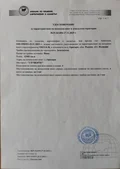Продава  Парцел област Пловдив , с. Оризари , 12505 кв.м | 20391466 - изображение [3]