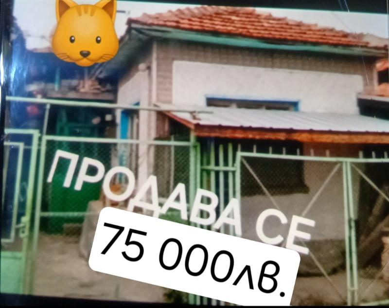 Продава  Къща град Търговище , Малчо Малчев , 90 кв.м | 49447741