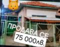 Продава  Къща град Търговище , Малчо Малчев , 90 кв.м | 49447741