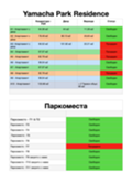 Продава  3-стаен град Хасково , Младежки хълм , 79 кв.м | 80444061 - изображение [6]