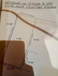 Продава  Парцел област Пловдив , с. Куртово Конаре , 900 кв.м | 99871046 - изображение [12]