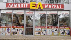 Продава  Вила, град Русе